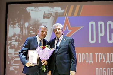 Сергей Грачев: «Город трудовой доблести – это, в первую очередь, люди»